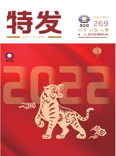 ط202201