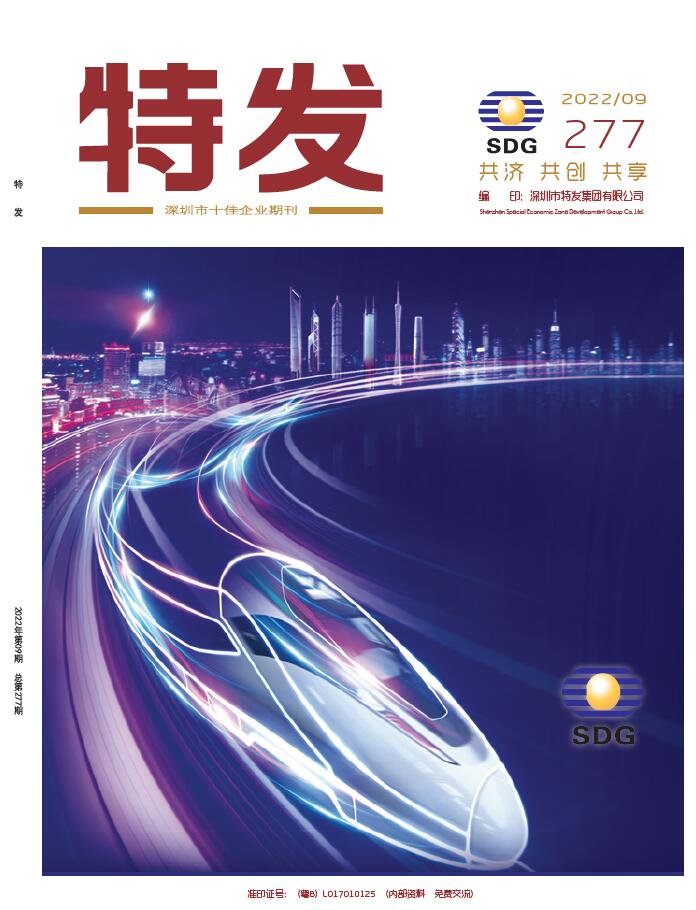 ط202209