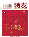 ط202301