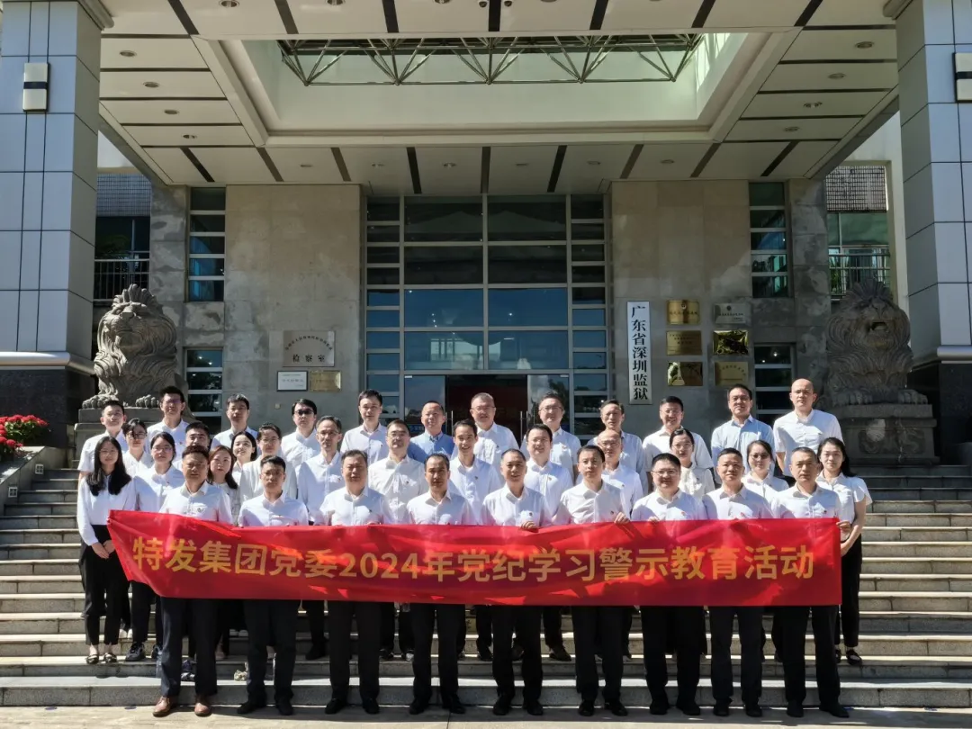 尾部图片