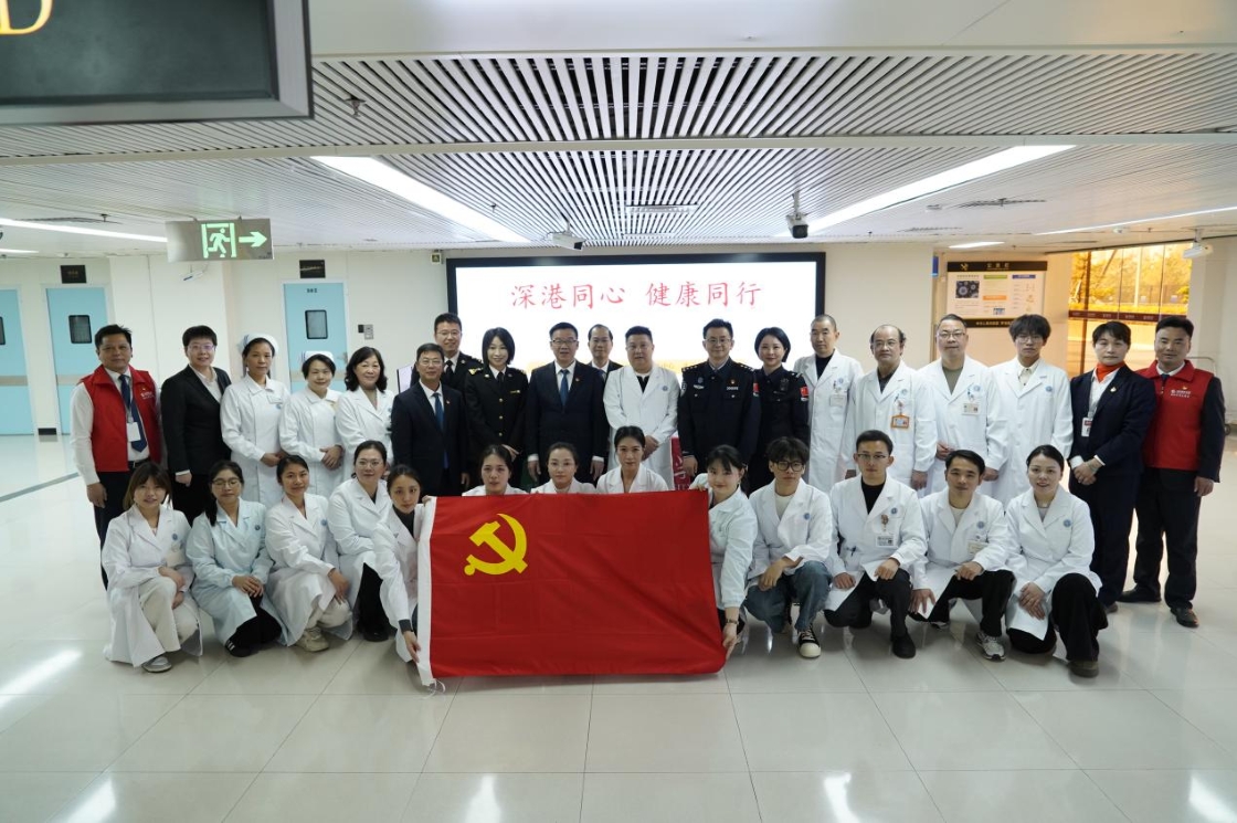 党建共建，义诊温暖旅客