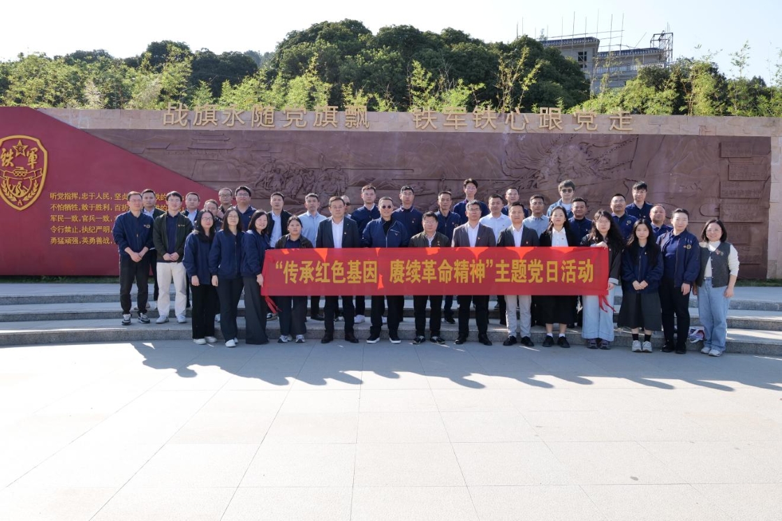 特发信息光网科技党支部与安拓普党支部联合开展主题党日活动1