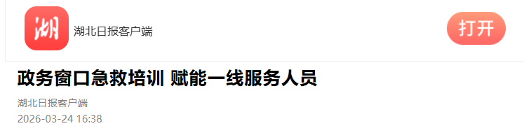 1776392906994 图片19