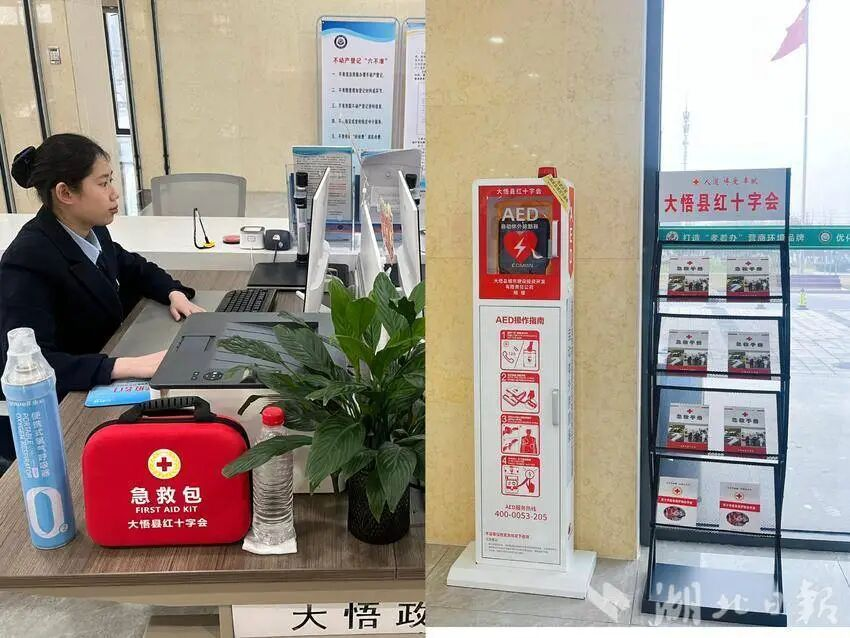 1776392951746 图片20