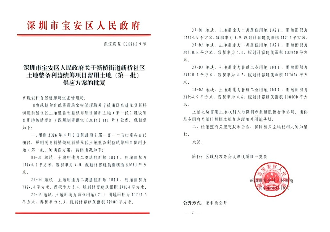 1779953680312 图片9
