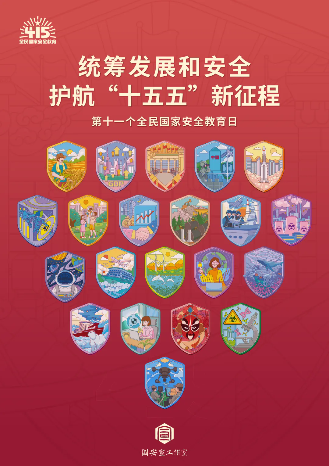 1780366914381 图片2