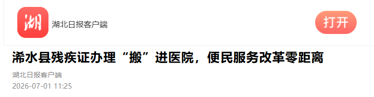 1785116806963 图片9