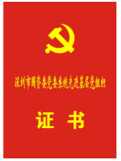 1785119206195
