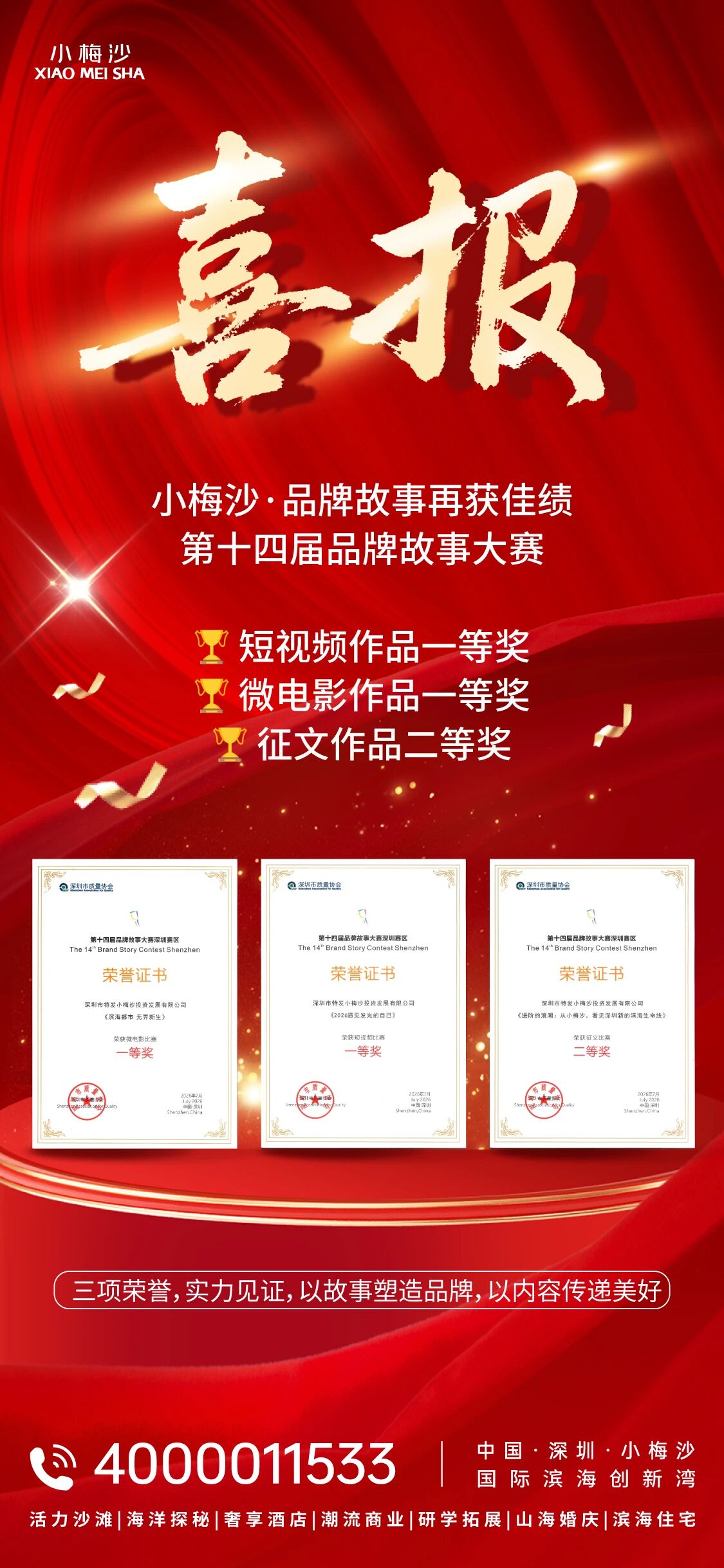 微信图片_2026-08-05_094532_537
