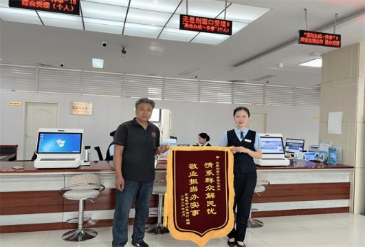 1787282438884 图片1