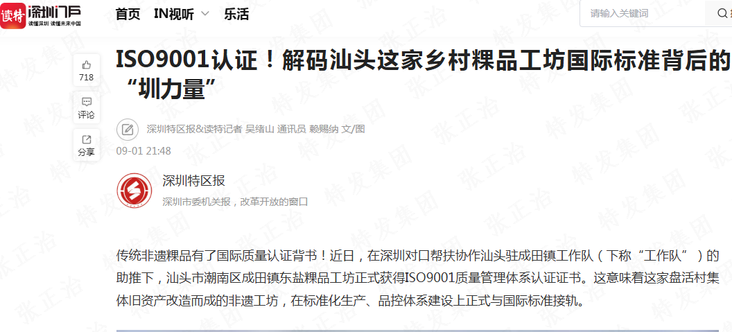 1788405786533 图片1