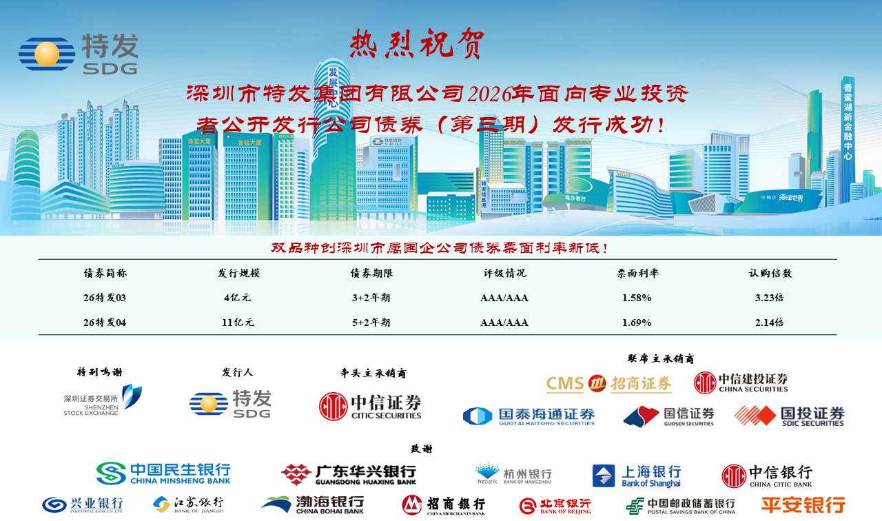 1789628962117 发行海报(1)