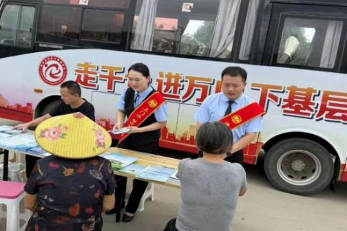 1789867526294 图片1